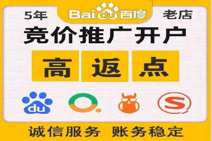 案例解析：网络推广竞价如何助力企业成长